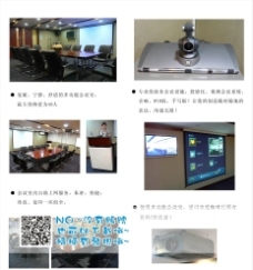 日本平面設(shè)計年鑒2007及多媒體設(shè)計服務(wù)探析