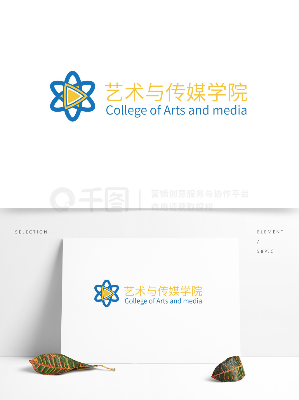 多媒體時(shí)代的設(shè)計(jì)密碼 第44030941號(hào)LOGO解析